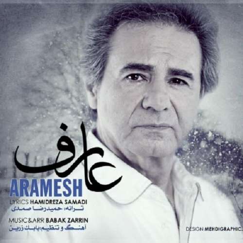 Aramesh